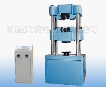 濟南試驗機廠數顯升級改造、WES-D數顯式液壓萬能試驗機