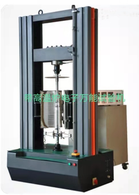 ETM系列高低溫電子萬能試驗機、進口0.5級傳感器、測力0.4%-100%