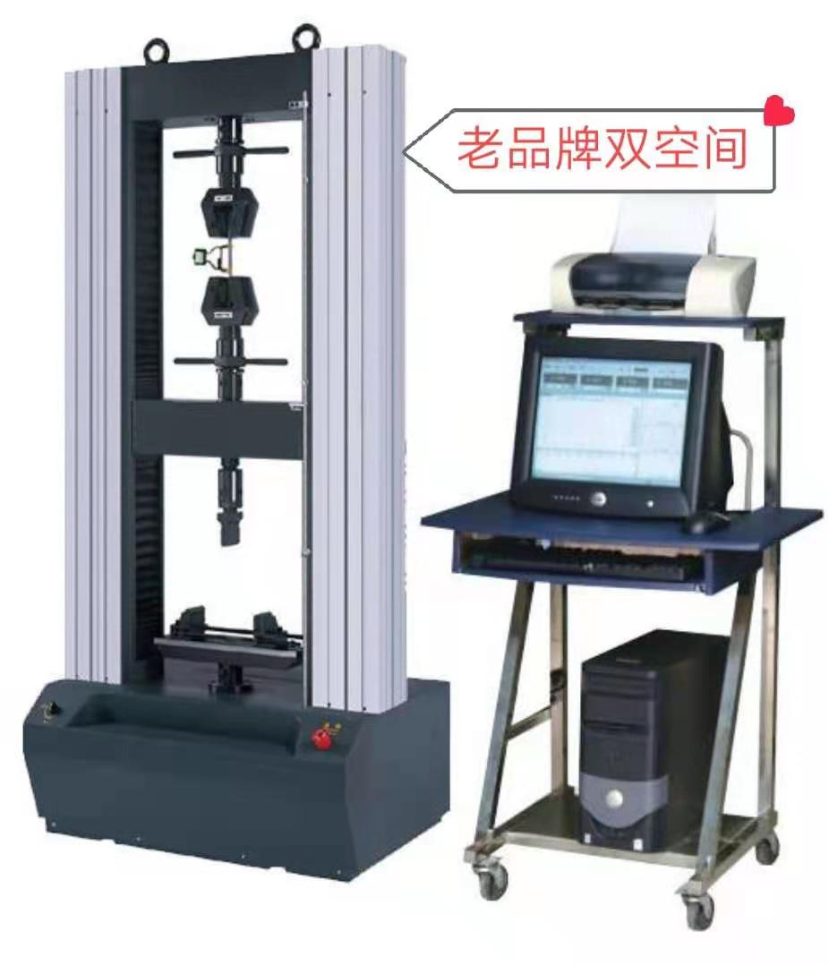 TSE105D系列拉伸彎曲、測斷后延伸率電子萬能拉力試驗機